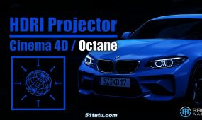 hdri projection精准路径投影c4d octane插件v1.2版