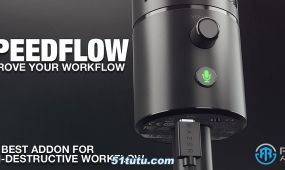 speedflow高效工作流程blender插件v0.0.60版