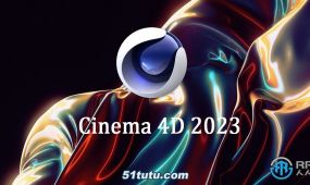 cinema 4d studio三维设计软件v2023.1.3 win与mac版