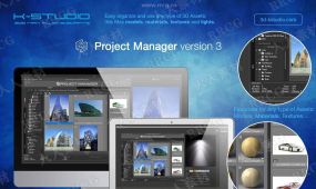 3d-kstudio project manager项目源文件管理3dsmax插件v3.18.83版