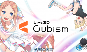 live2d cubism editor动画编辑软件v4.2.02版