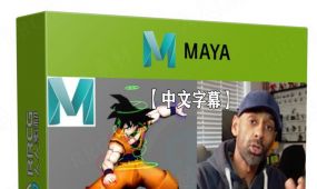 【中文字幕】maya游戏角色动画制作系列教程 - 跳跃动作动画