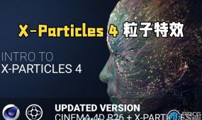 c4d中x-particles 4插件粒子特效核心技术视频教程