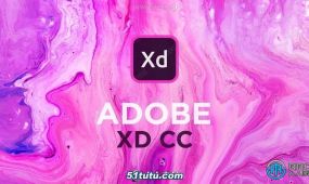 adobe xd cc交互设计软件v56.1.12版