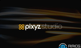 pixyz studio cad数据优化软件v2022.1.1.4版