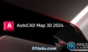 autodesk autocad map 3d软件v2024版