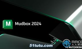 autodesk mudbox数字雕刻建模软件v2024版