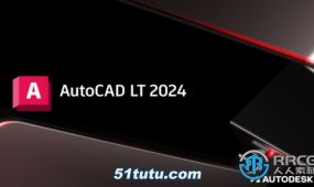 autodesk autocad lt建筑设计软件v2024版