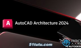 autodesk autocad architecture软件v2024版