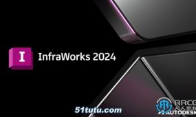 autodesk infraworks软件v2024版