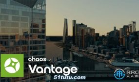 chaos group vantage实时光线追踪渲染软件v1.8.5版