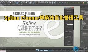 spline cleaner样条线优化管理工具3dsmax插件v1.86版