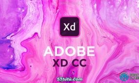 adobe xd cc交互设计软件v57.0.12版