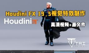 houdini fx 19.5视觉特效制作从初级到高级视频教程