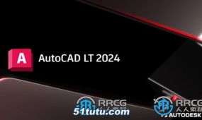 autodesk autocad lt建筑设计软件v2024.1版