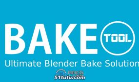 baketool烘焙渲染高效流程blender插件v2.5版