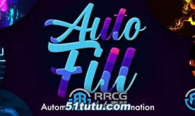 autofill自动填充生长ae插件v2.0.0版