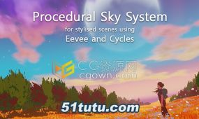 blender插件procedural sky system v0.2.2程序化天空系统