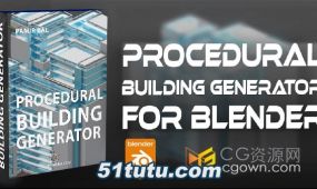 blender插件procedural building generator v2景观建筑摩天大楼生成器