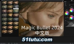 官方中文版本magic bullet suite 2024.0.1 aepr插件下载