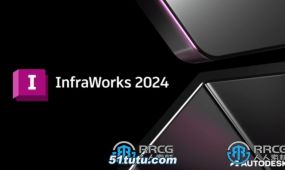 autodesk infraworks基础设施概念设计软件v2024.1版