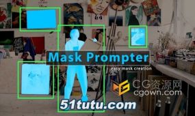 ae插件mask prompter v1.11.5人工智能ai遮罩蒙版视频抠像