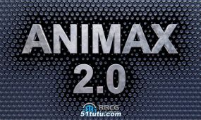 animax程序性动画系统blender插件v2.2.0版