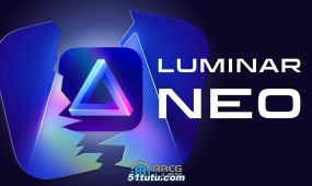 luminar neo图像编辑软件v1.16.0.12503版