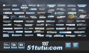 100个高品质商业标题品牌介绍视频字幕条动画-ae模板