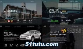 ae模板-品牌4s店汽车经销商车型介绍新品发布汽车广告页面...