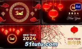 2024春节电子贺卡农历新年拜年祝福中国元素龙年片头-ae模板