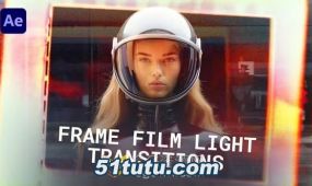 10帧电影胶片光效过渡frame film light transitions-ae转场模板