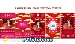 中国新年喜庆拜年祝福小视频动画ae模板下载