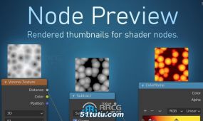 node preview着色器节点渲染缩略图blender插件v1.17版