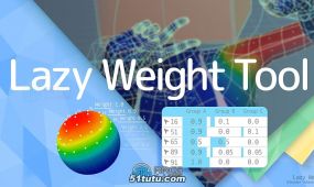 lazy weight tool权重调整blender插件v1.9.8版