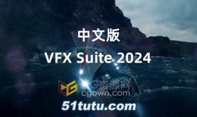 中文版aepr插件red giant vfx suite 2024.1.1下载
