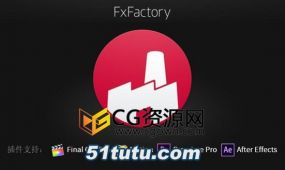 fxfactory pro 8.0.14支持fcpxaepremiere插件下载