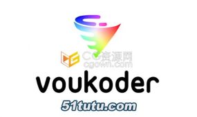 voukoder v13.4.1中文插件达芬奇aeprvegas编码渲染加速输出视频