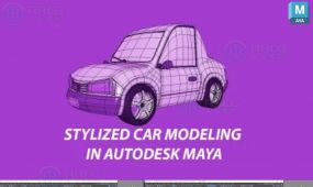 maya汽车造型建模设计实例制作训练视频教程