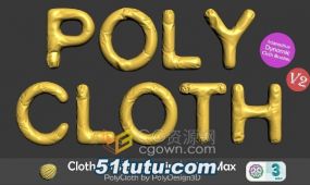 3ds max插件polycloth v2.06物理布料画笔工具