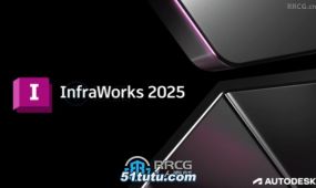 autodesk infraworks基础设施概念设计软件v2025版