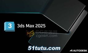 autodesk 3ds max 2025 多语言版本下载