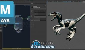 autodesk maya creative三维建模与动画软件v2025版