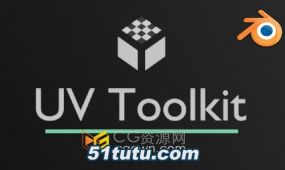 blender插件uv toolkit 2.1创建uv工具