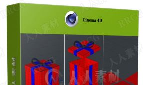 c4d礼品盒建模与动画实例制作视频教程
