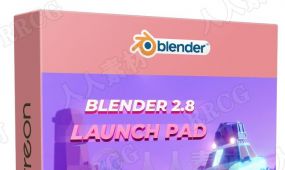 blender 3d动画艺术家养成训练大师班视频教程