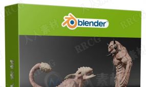 blender 3d数字雕刻工作流程完整解析视频教程