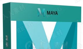 maya 3d建模与动画技术高级技能训练视频教程