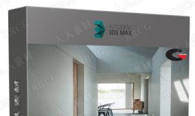 3dmax混凝土毛坯房室内设计效果实例训练视频教程