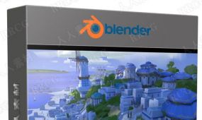 blender动漫城堡风格3d环境场景设计视频教程